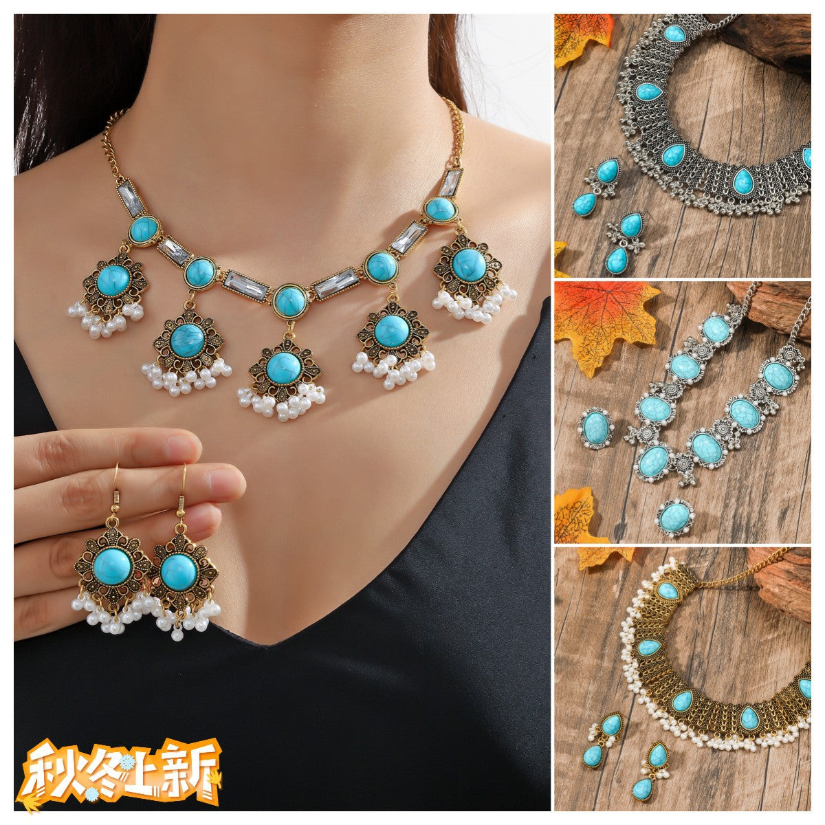 Ensemble et colliers de style ethnique bohème turquoise pour femmes