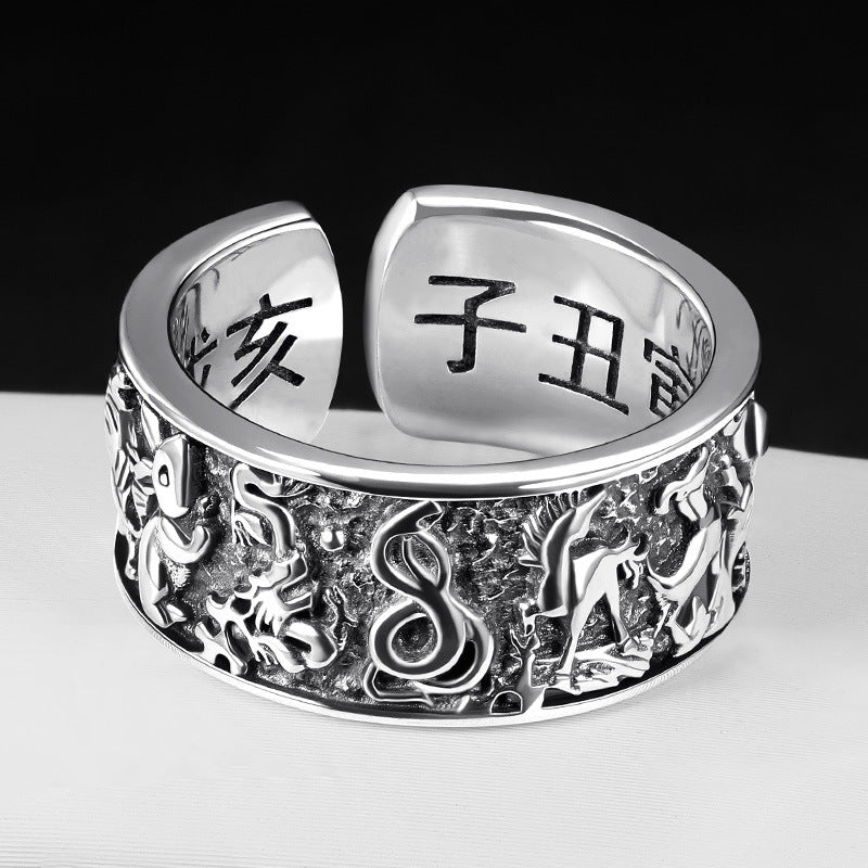 Men's Retro Zodiac Trendy Mantra Artistic Fashionmonger Personalized Rings