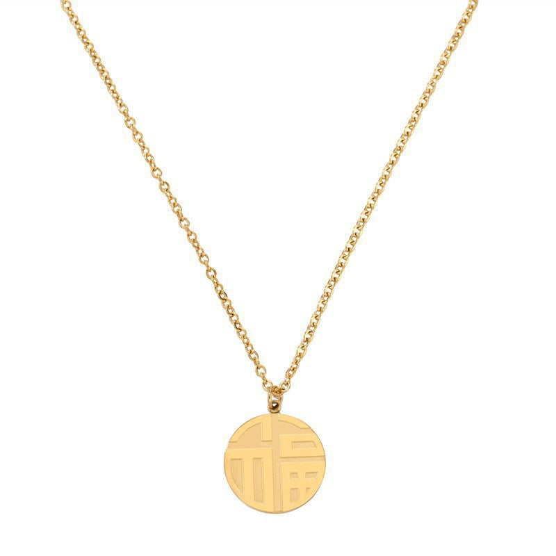 Fu Character Female Short Sweater Chain Retro Round Cold Necklaces