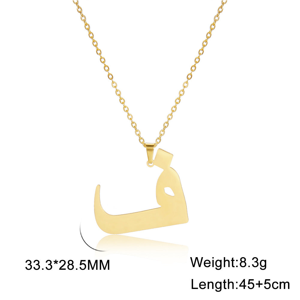 Trend Simple Cut Arabic Letter Pendant Necklaces