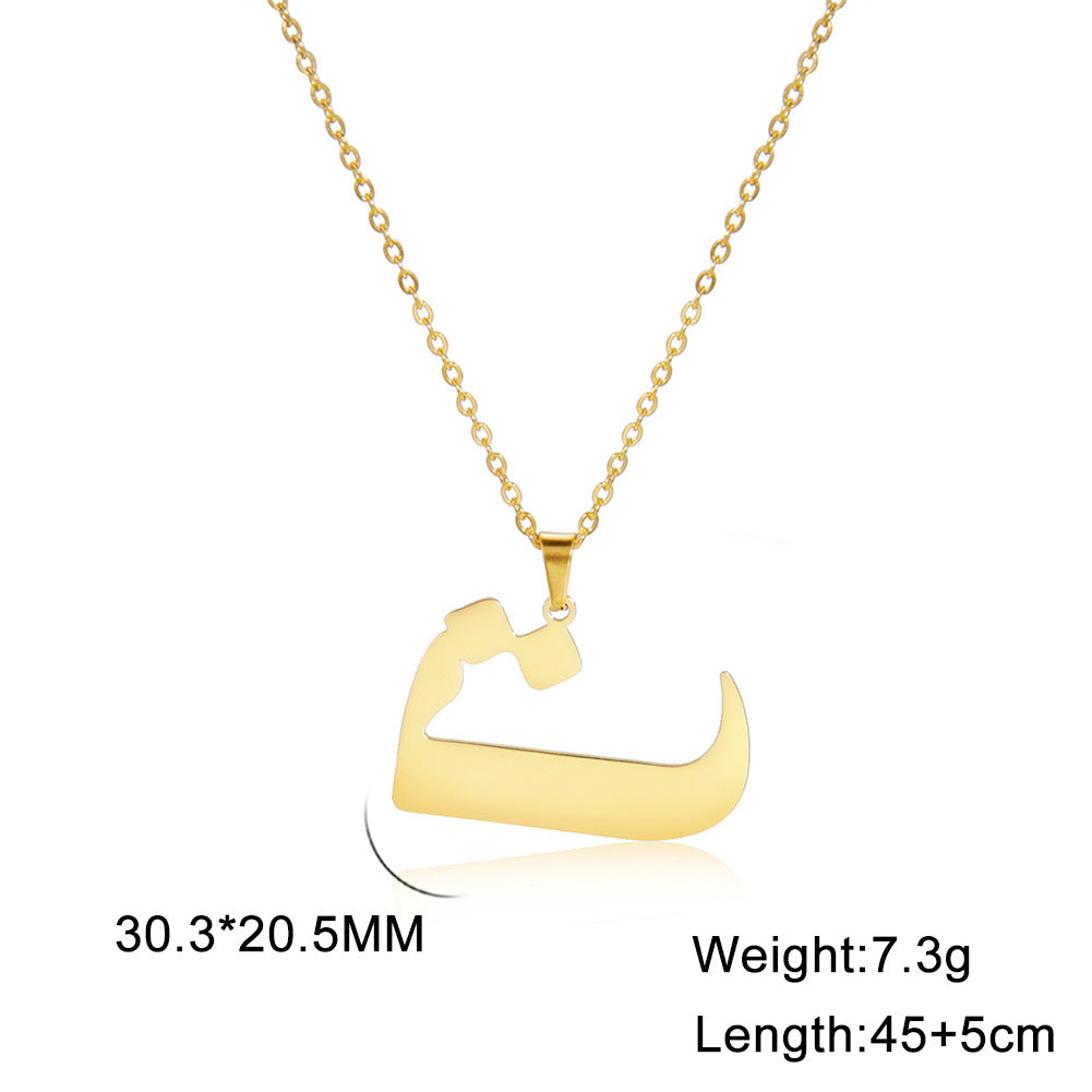 Trend Simple Cut Arabic Letter Pendant Necklaces