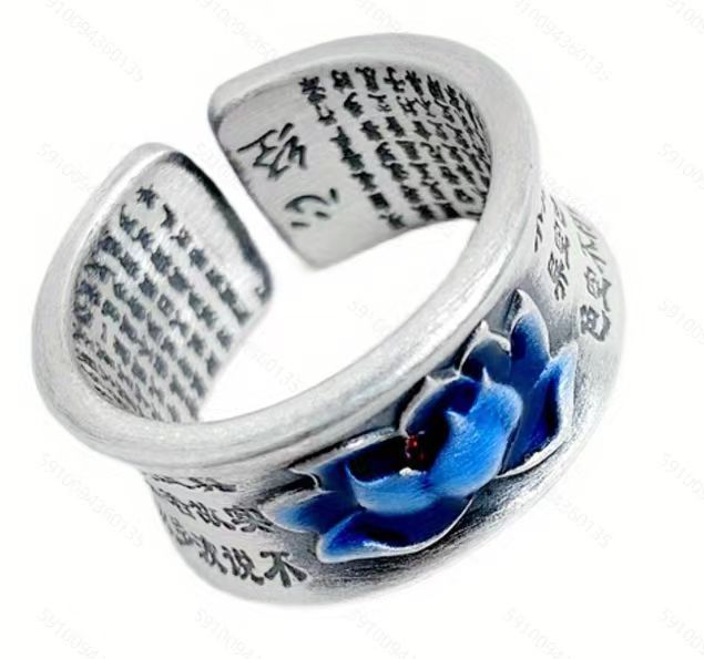 Mantra Heart Sutra Koi Lotus Female Rings