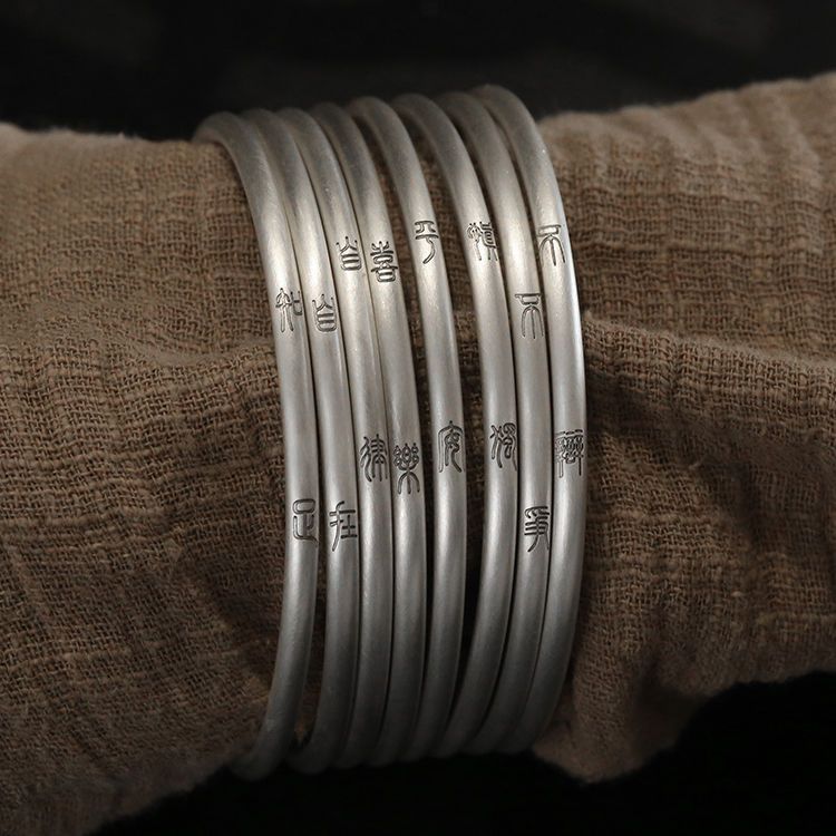 Women's & Men's Single Lettering Of Calligraphy Text Solid Open Argent Bracelets