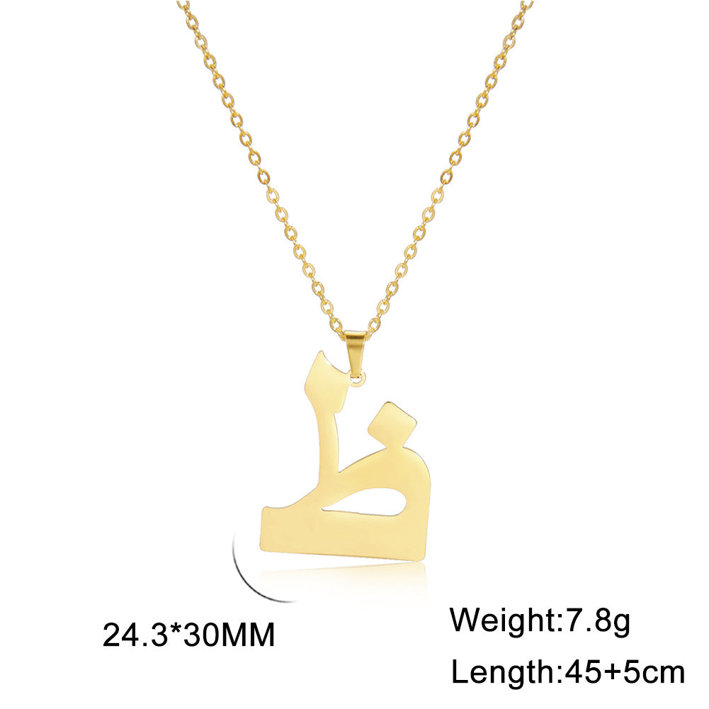 Trend Simple Cut Arabic Letter Pendant Necklaces