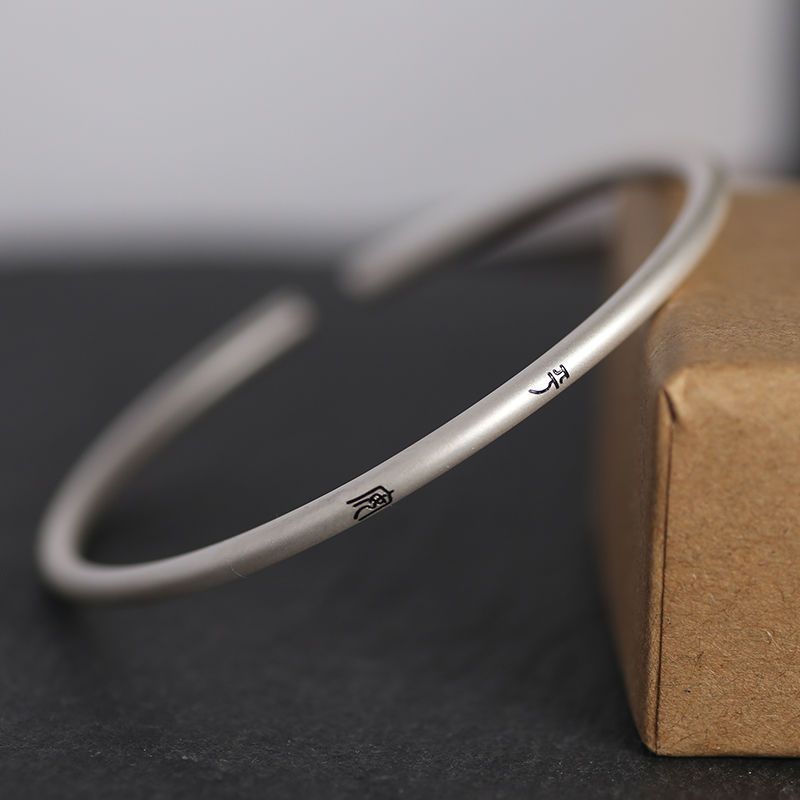 Women's & Men's Single Lettering Of Calligraphy Text Solid Open Argent Bracelets