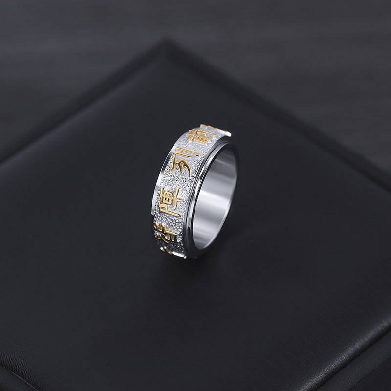 Men's Word Mantra Gossip Rotating Titanium Steel Taoist Stainless Ring