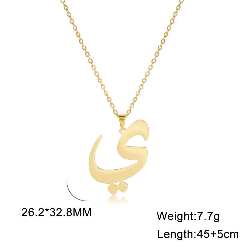 Trend Simple Cut Arabic Letter Pendant Necklaces