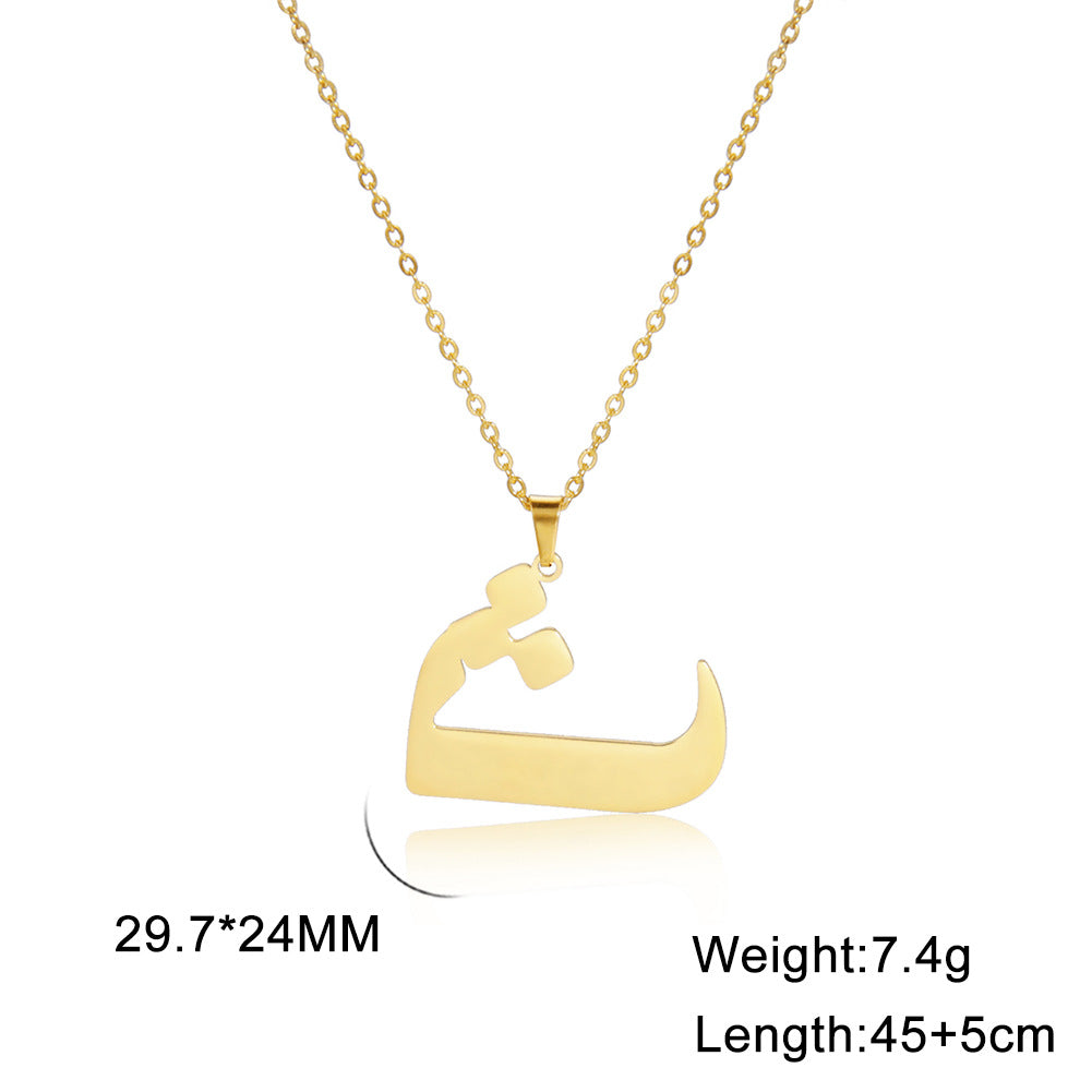 Trend Simple Cut Arabic Letter Pendant Necklaces