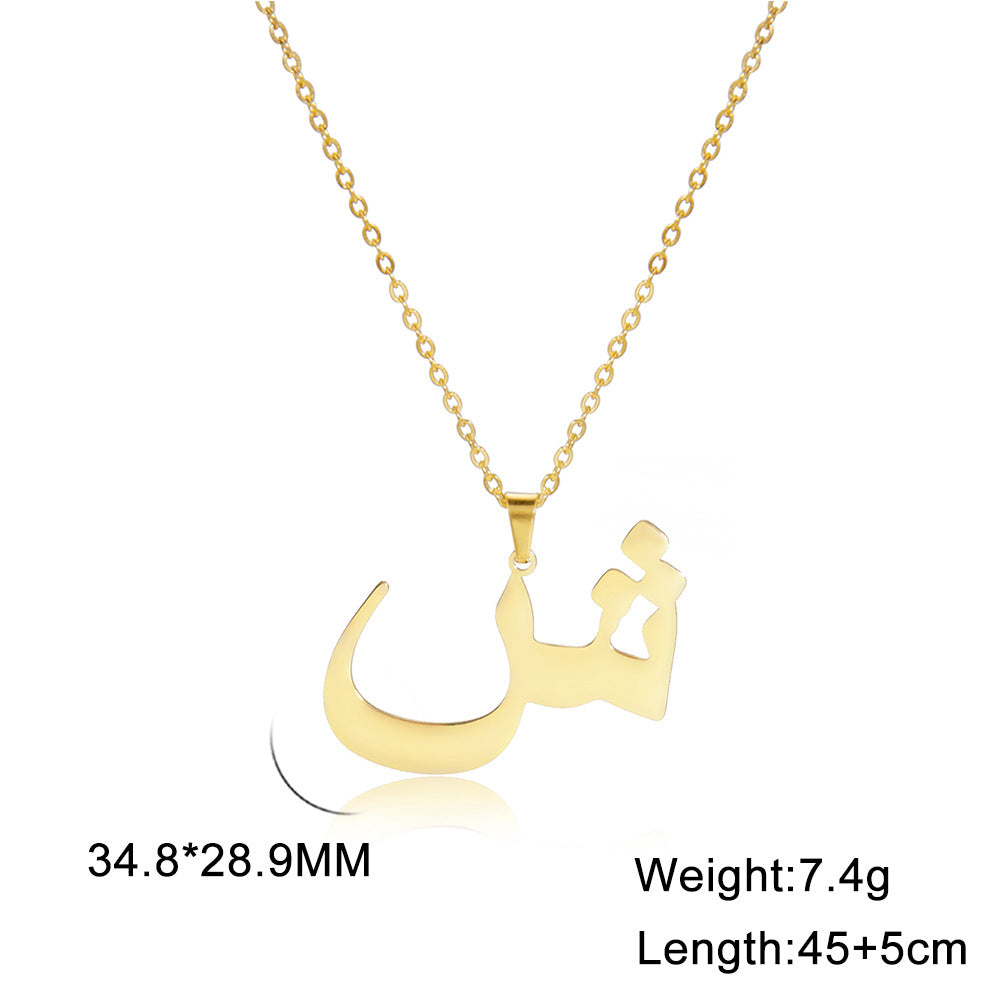 Trend Simple Cut Arabic Letter Pendant Necklaces