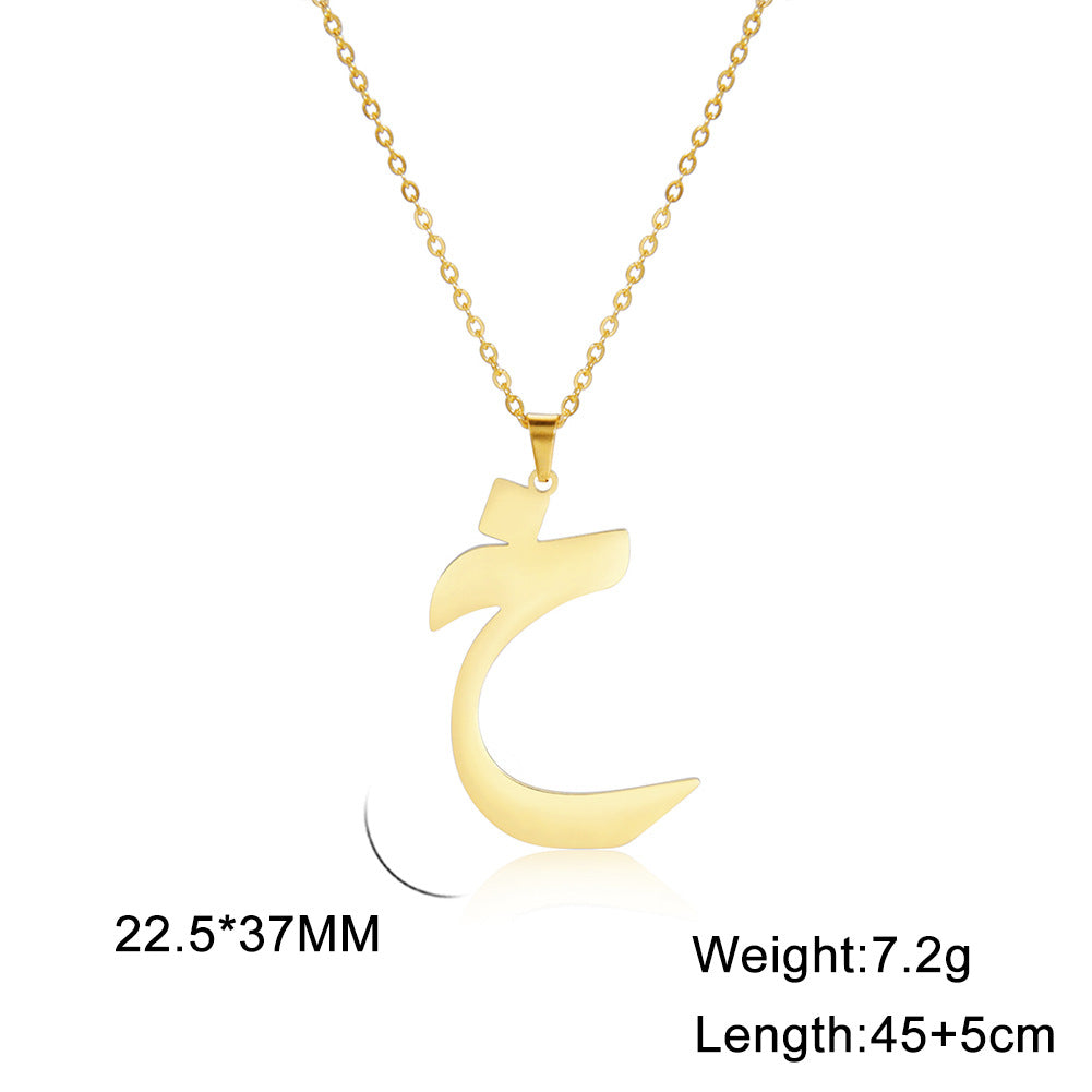 Trend Simple Cut Arabic Letter Pendant Necklaces