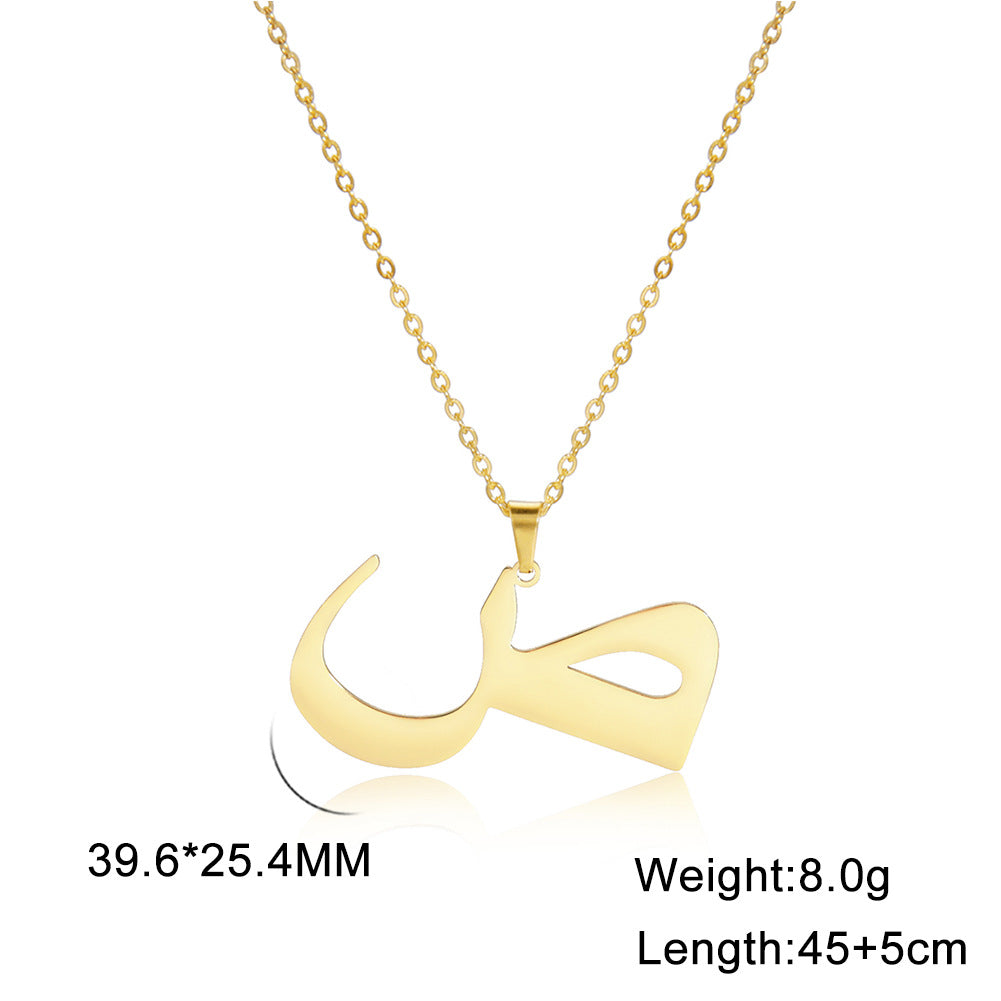 Trend Simple Cut Arabic Letter Pendant Necklaces