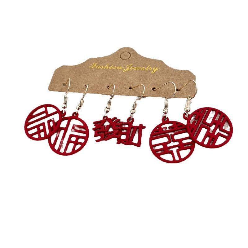 Chinese Style Fashion Simple Red Character Earrings