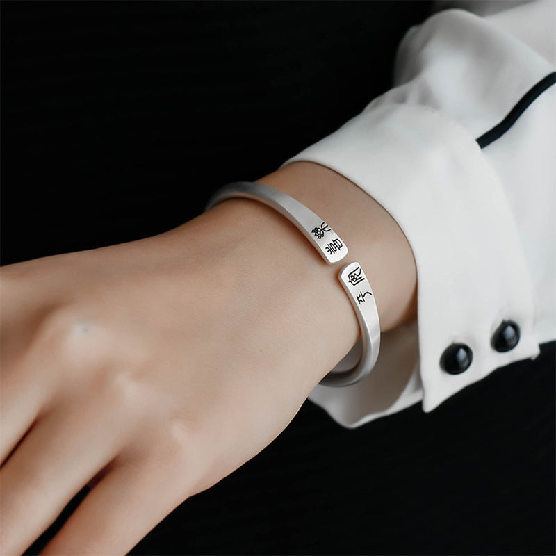 An Ancient Style For High Sense Chinese Simple Couple Gift Bracelets