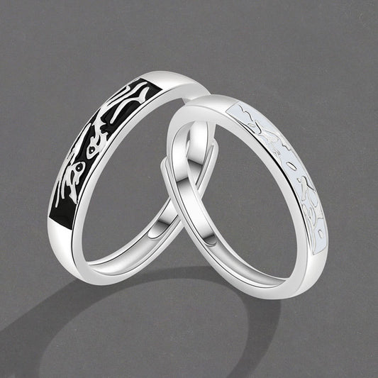 Women's & Men's And Fish Couple One Pair Niche Open-end Personality Rings