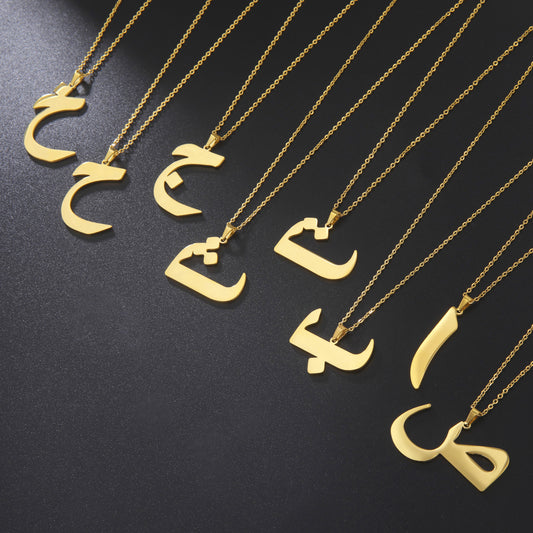 Trend Simple Cut Arabic Letter Pendant Necklaces