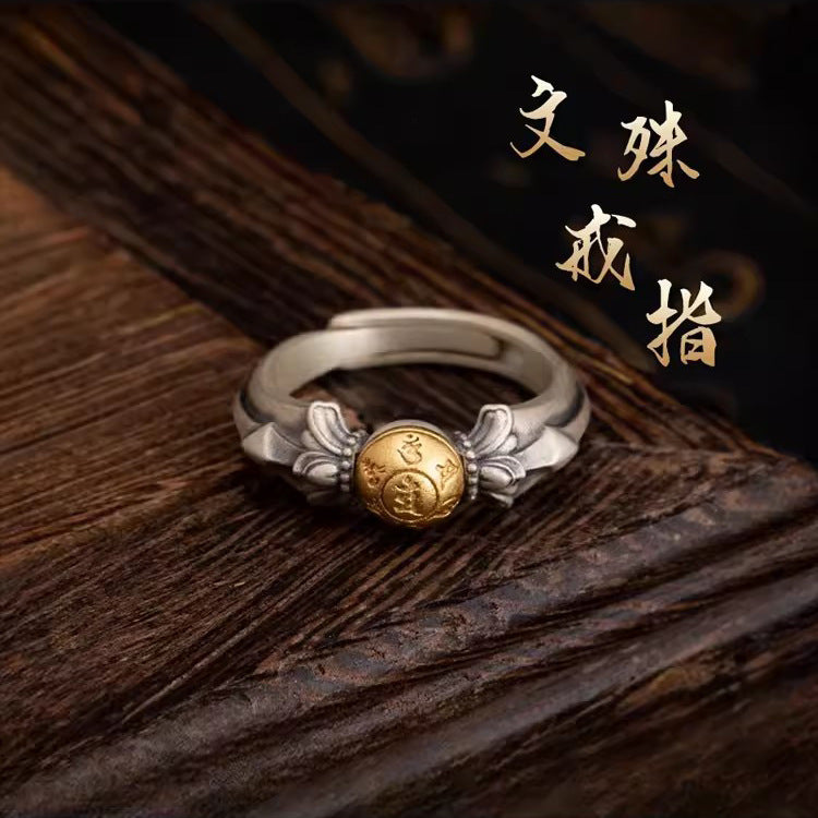 Women's & Men's Retro Wisdom Eye Ethnic Style National Fashion Handmade Art Rings