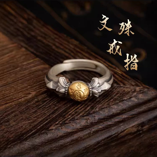 Women's & Men's Retro Wisdom Eye Ethnic Style National Fashion Handmade Art Rings