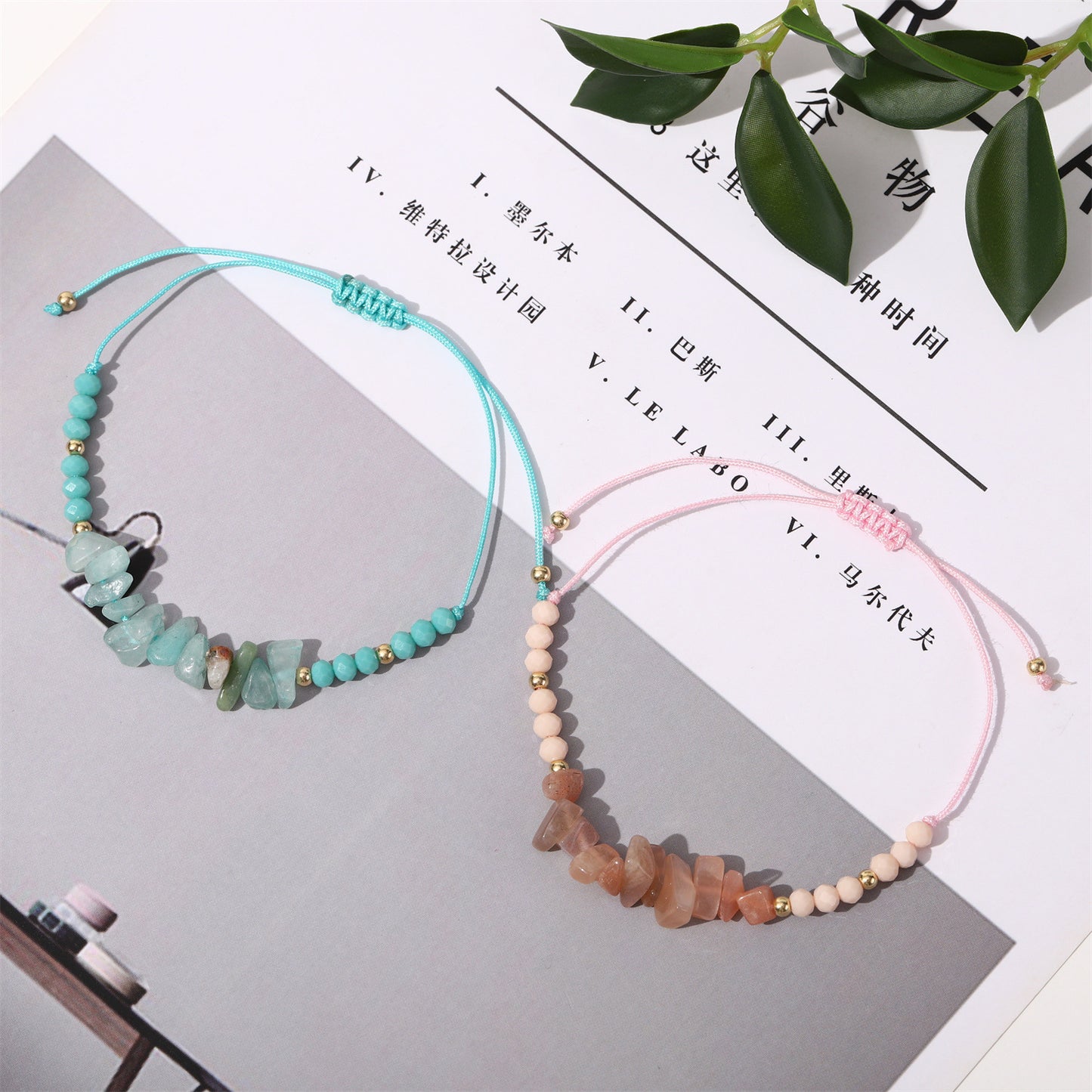 Colorful Multicolor Natural Gravel Woven Irregular Bracelets