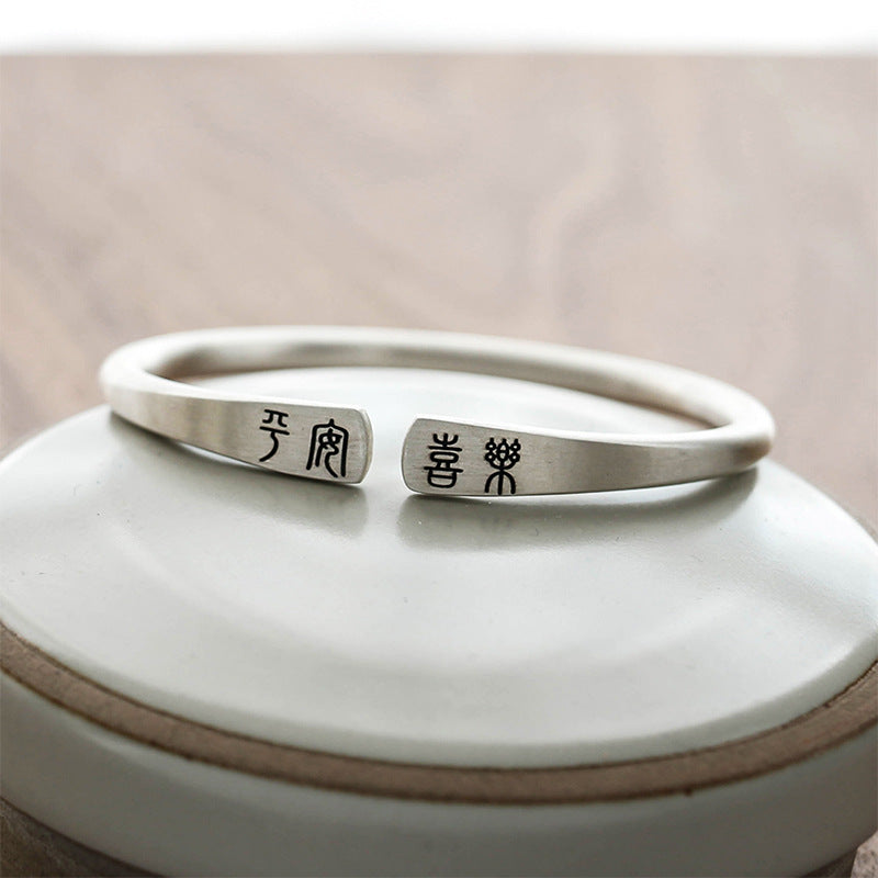 An Ancient Style For High Sense Chinese Simple Couple Gift Bracelets