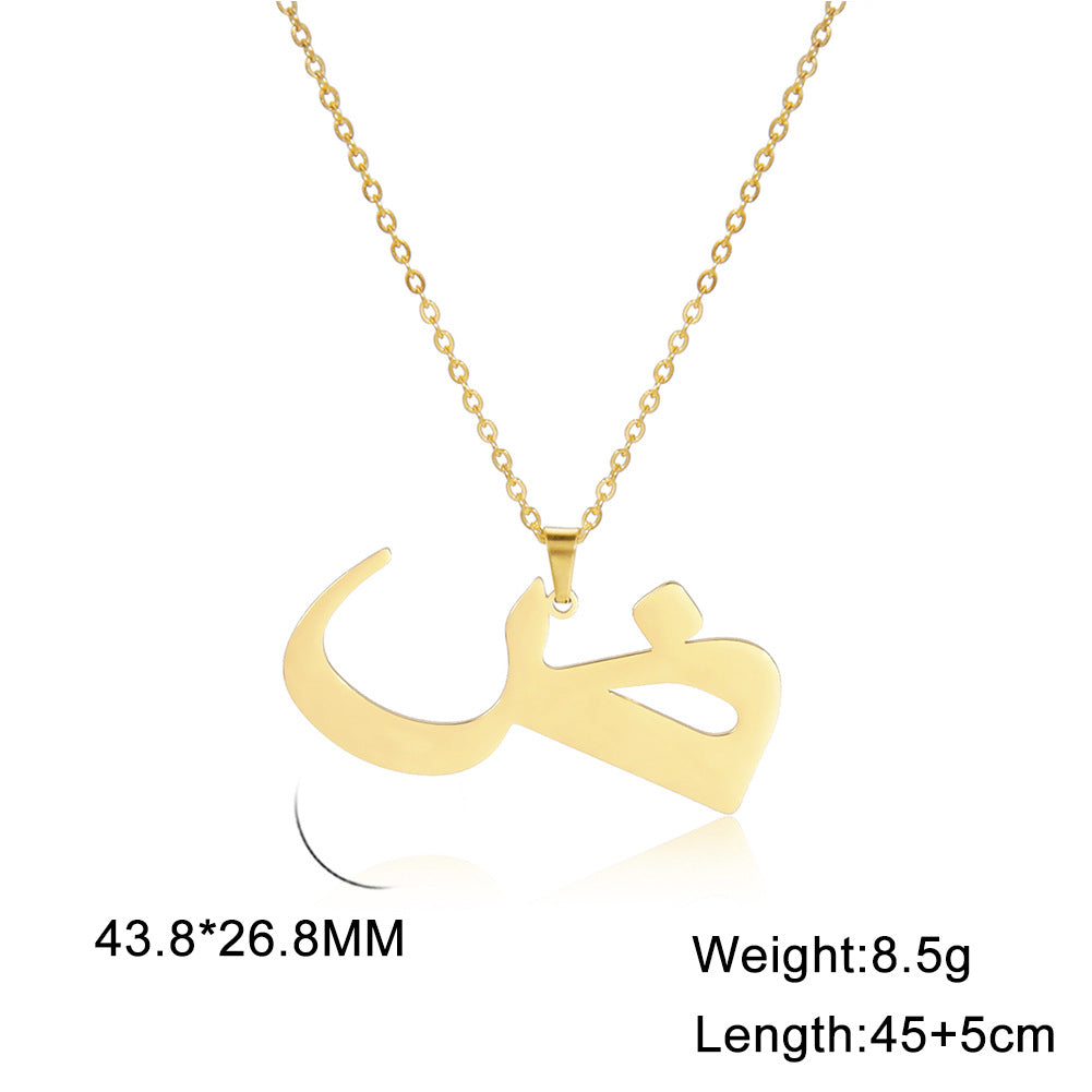 Trend Simple Cut Arabic Letter Pendant Necklaces