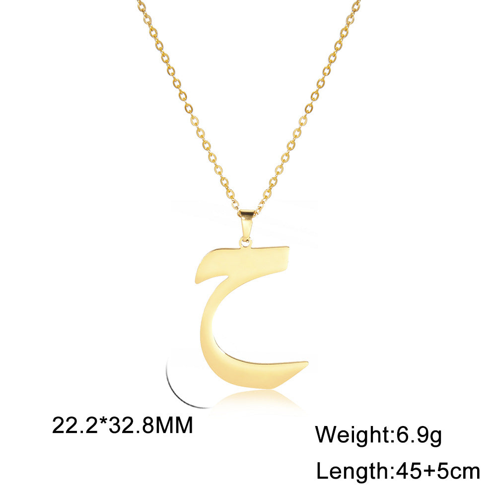 Trend Simple Cut Arabic Letter Pendant Necklaces