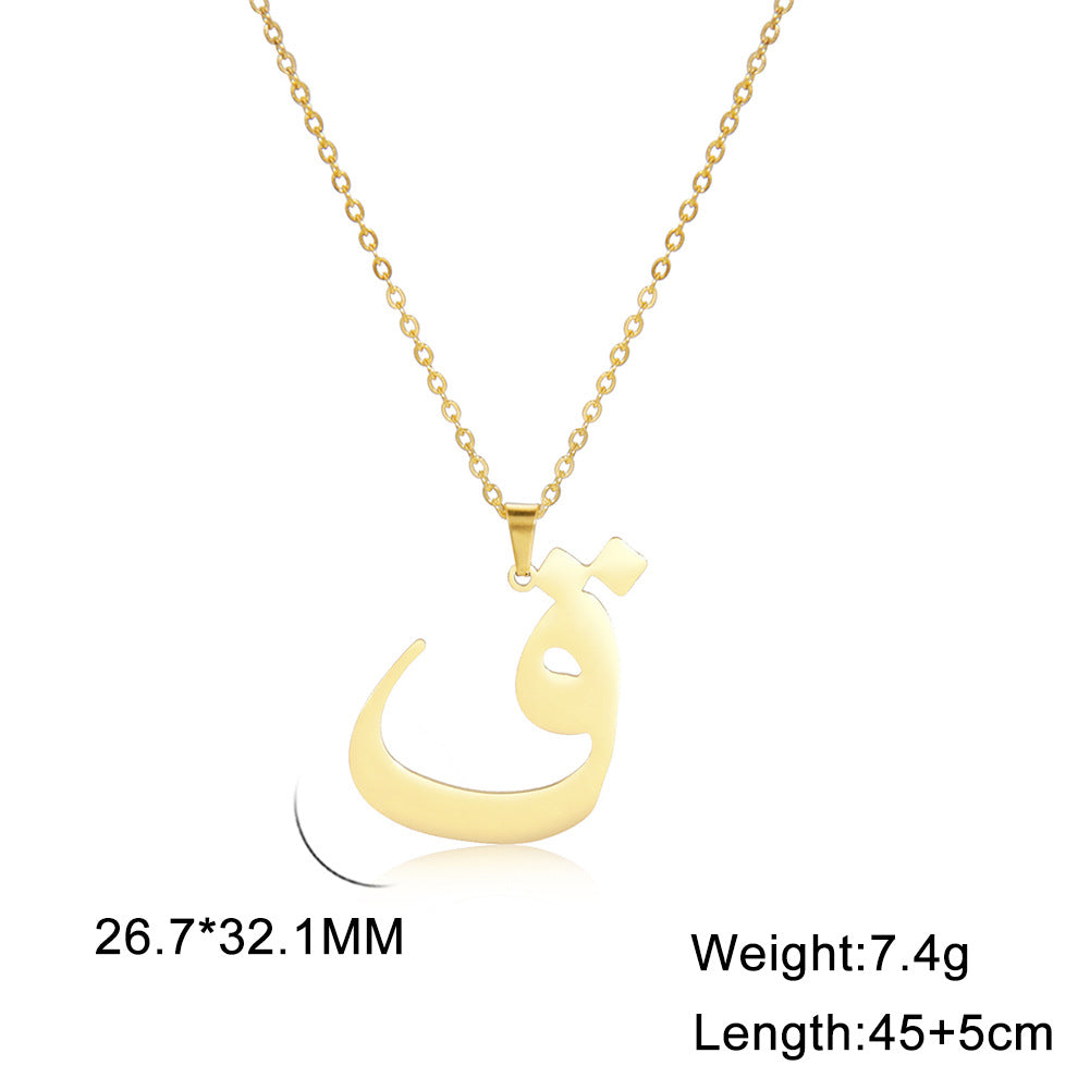 Trend Simple Cut Arabic Letter Pendant Necklaces