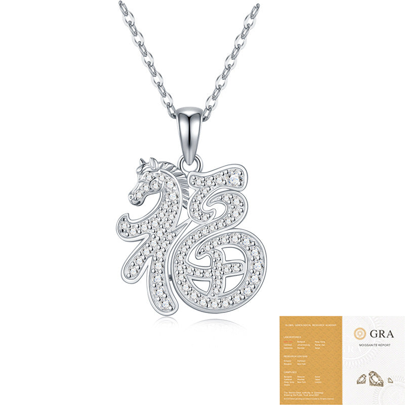 Women's Summer Style Elegant Fu Character Clavicle Chain Sier Light Luxury Necklace