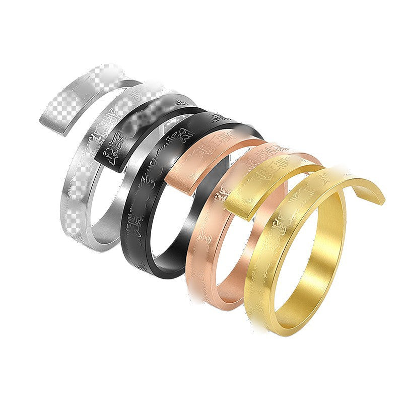 Women's & Men's Stainless Steel Quran Arabic Engraving Opening Adjustable Titanium Bracelet