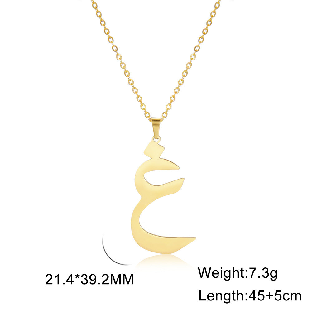 Trend Simple Cut Arabic Letter Pendant Necklaces