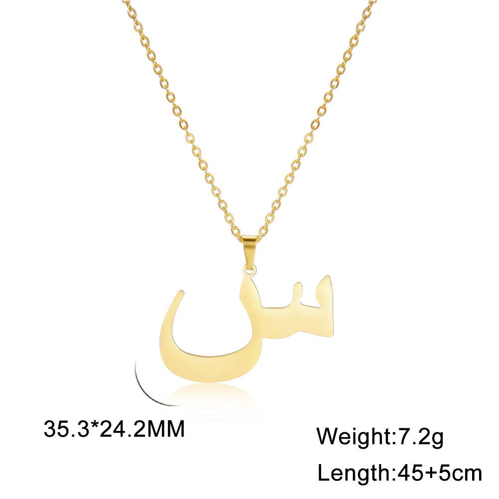 Trend Simple Cut Arabic Letter Pendant Necklaces