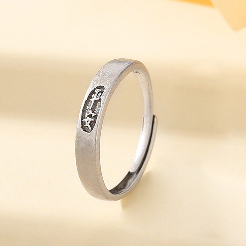 Ping An Happy Couple Simple And Light Luxury Gifts Rings