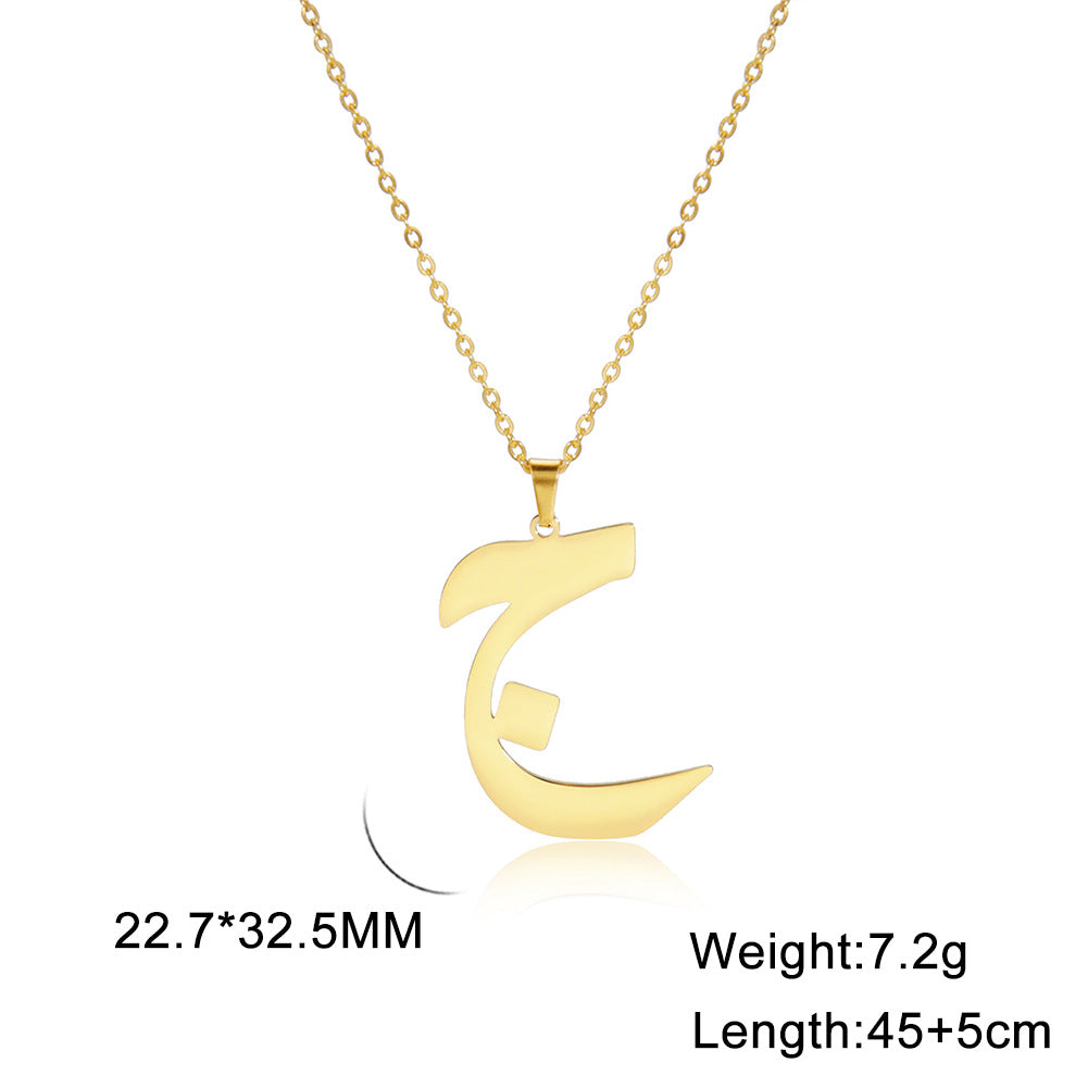 Trend Simple Cut Arabic Letter Pendant Necklaces