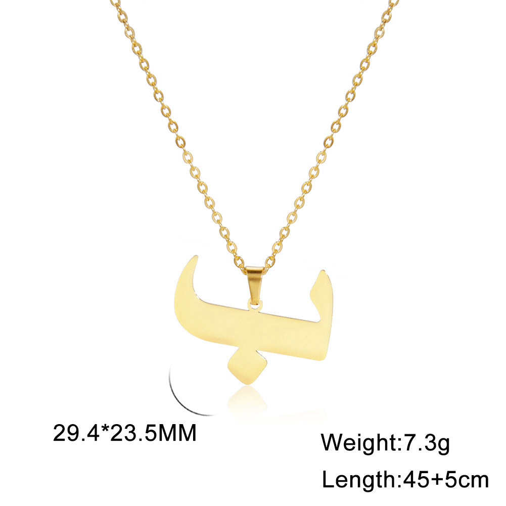 Trend Simple Cut Arabic Letter Pendant Necklaces