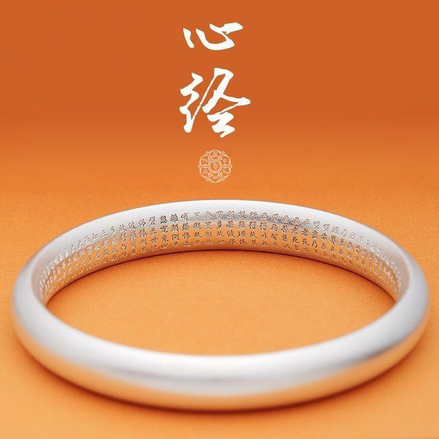 Women's Ming Solid Closed Heart Sutra Ancient Heritage Sier Fashion Frosted Bracelet