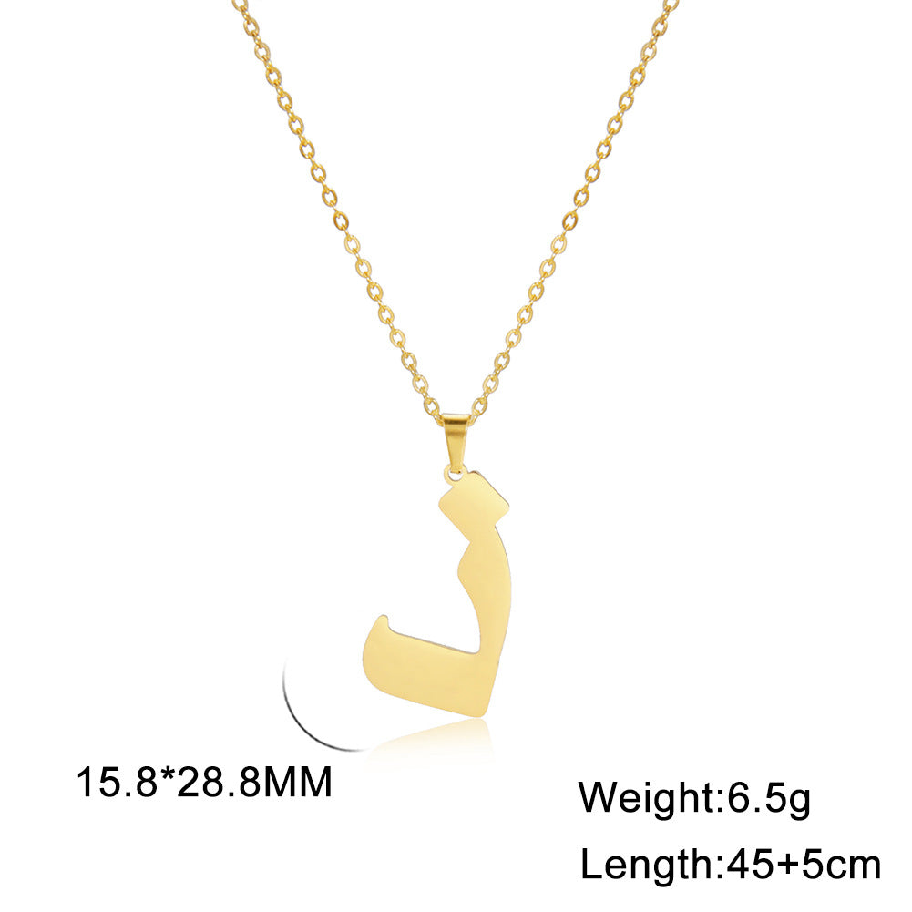 Trend Simple Cut Arabic Letter Pendant Necklaces