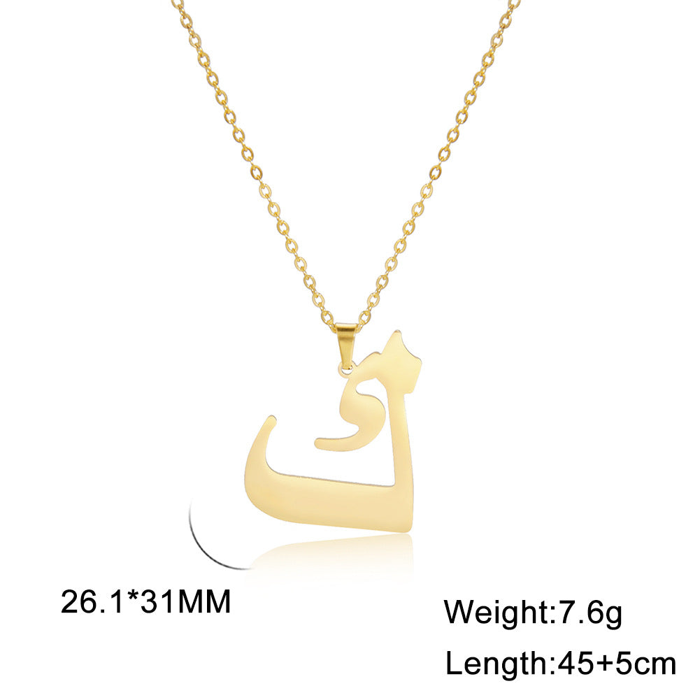 Trend Simple Cut Arabic Letter Pendant Necklaces