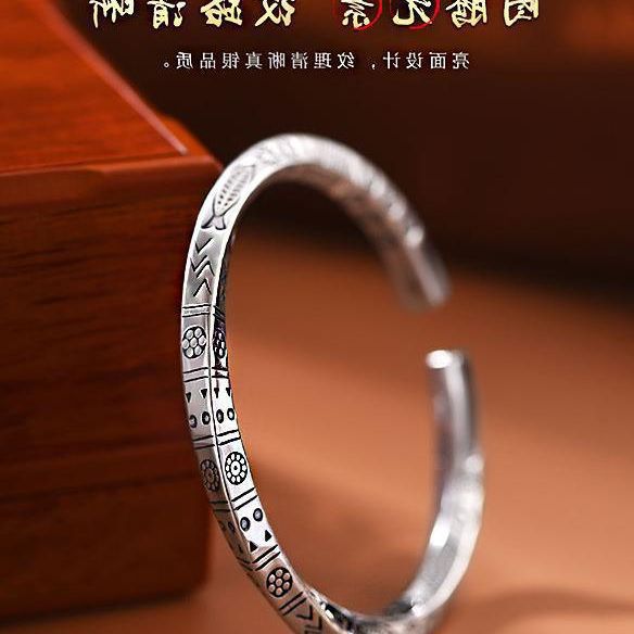 Mobius Strip Totem Sier Plated Vintage Handmade Solid Opening Bohemian Bracelet