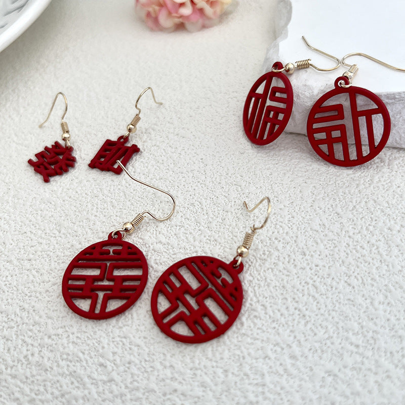 Chinese Style Fashion Simple Red Character Earrings