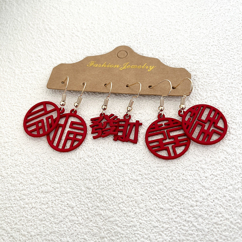 Chinese Style Fashion Simple Red Character Earrings